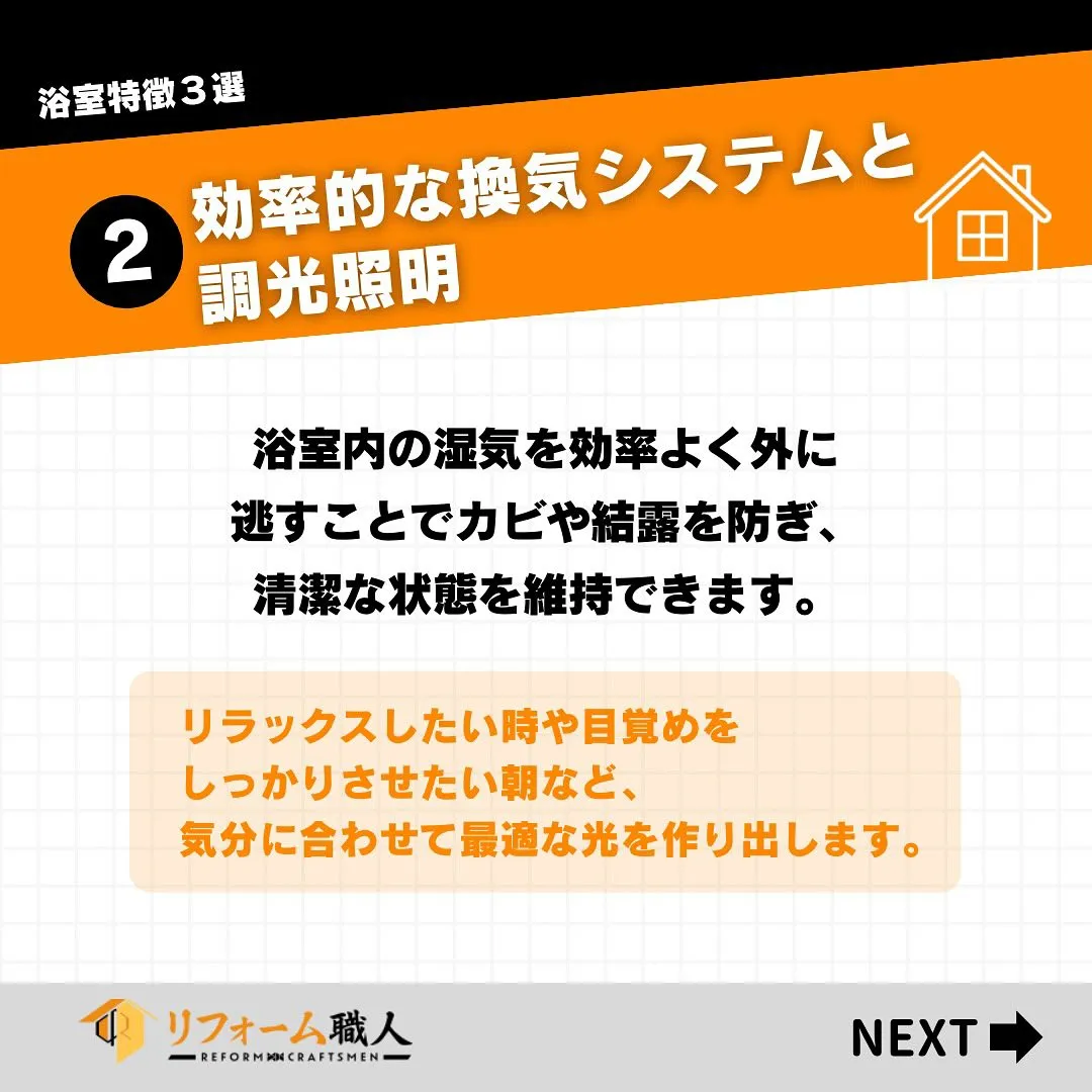 【耐久性と美しさが重視!】