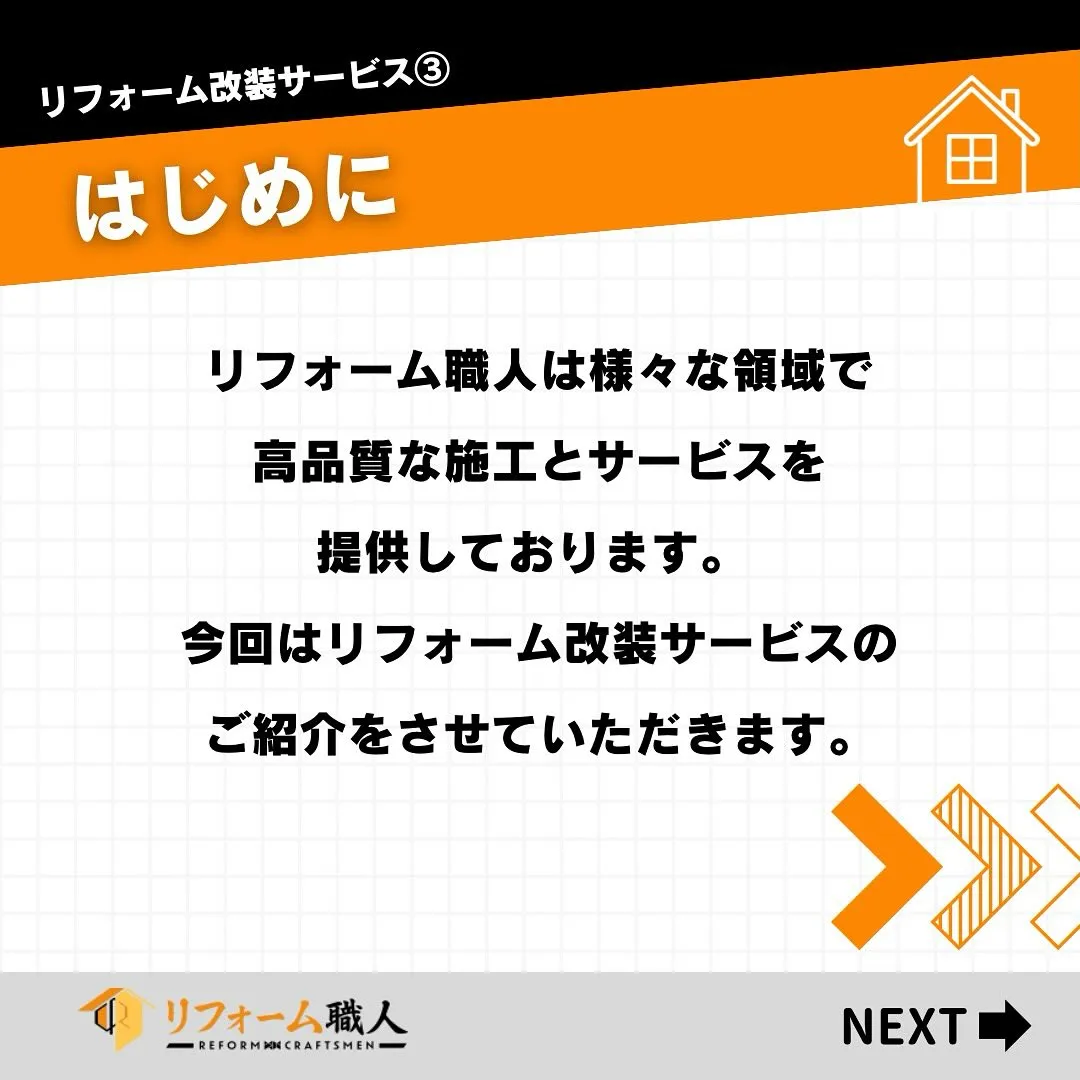 【絶対知っておきたい!】