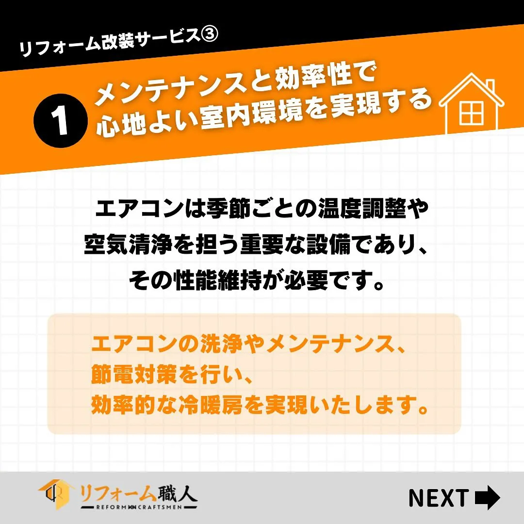 【絶対知っておきたい!】