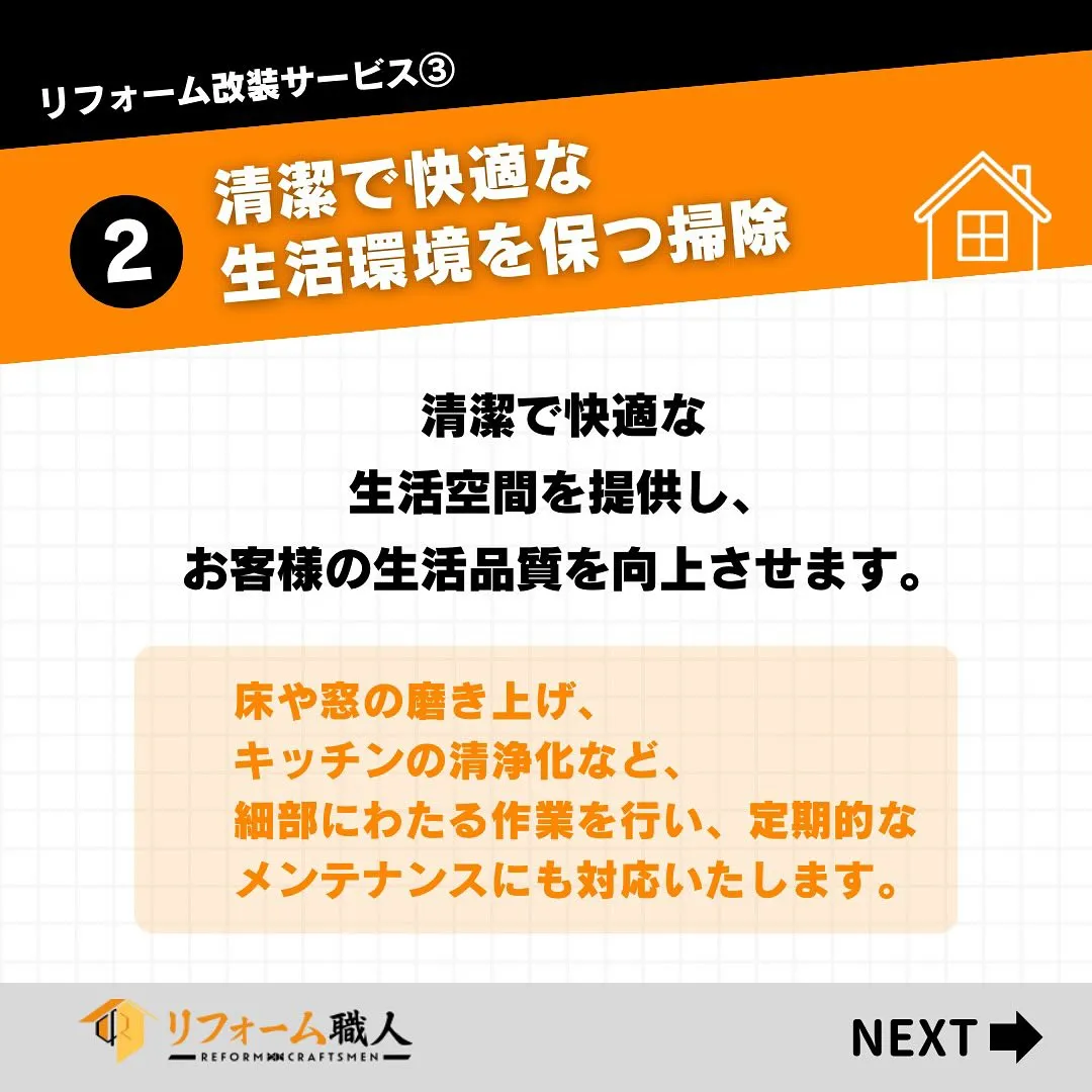 【絶対知っておきたい!】