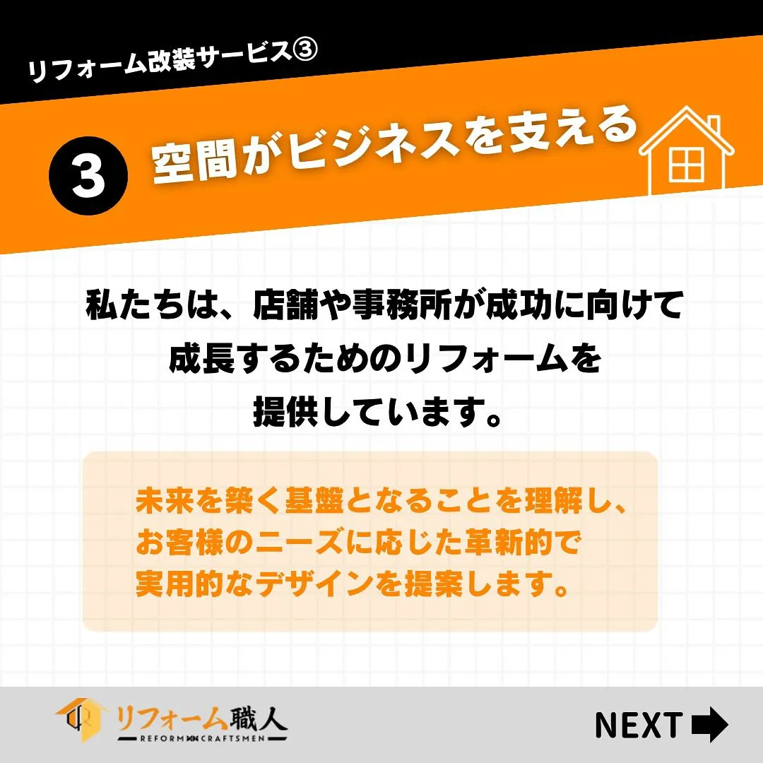 【絶対知っておきたい!】