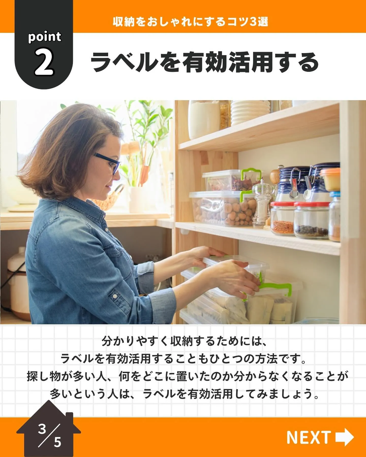 【綺麗にしたい人必見!】