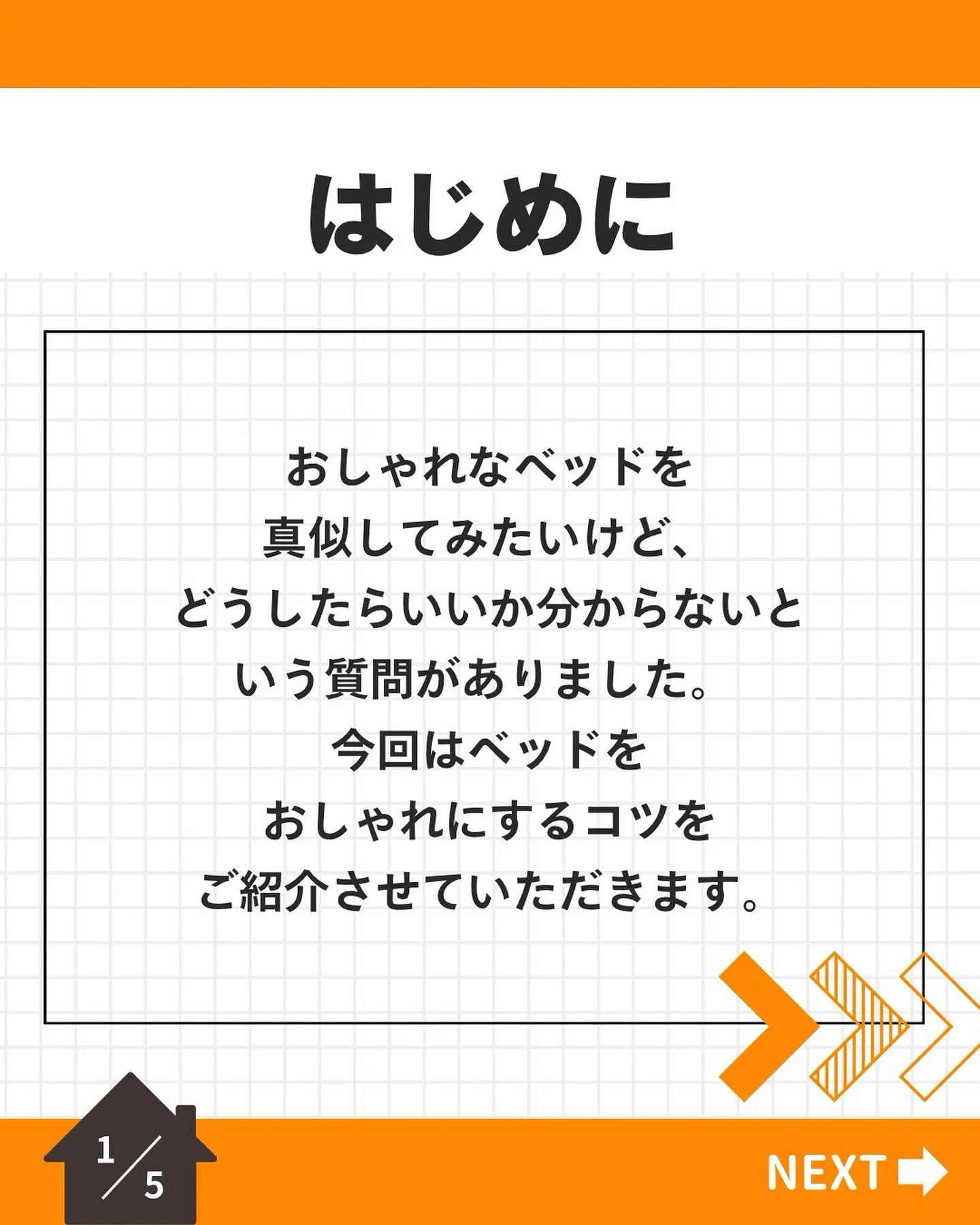 【まるで海外⁉︎】
