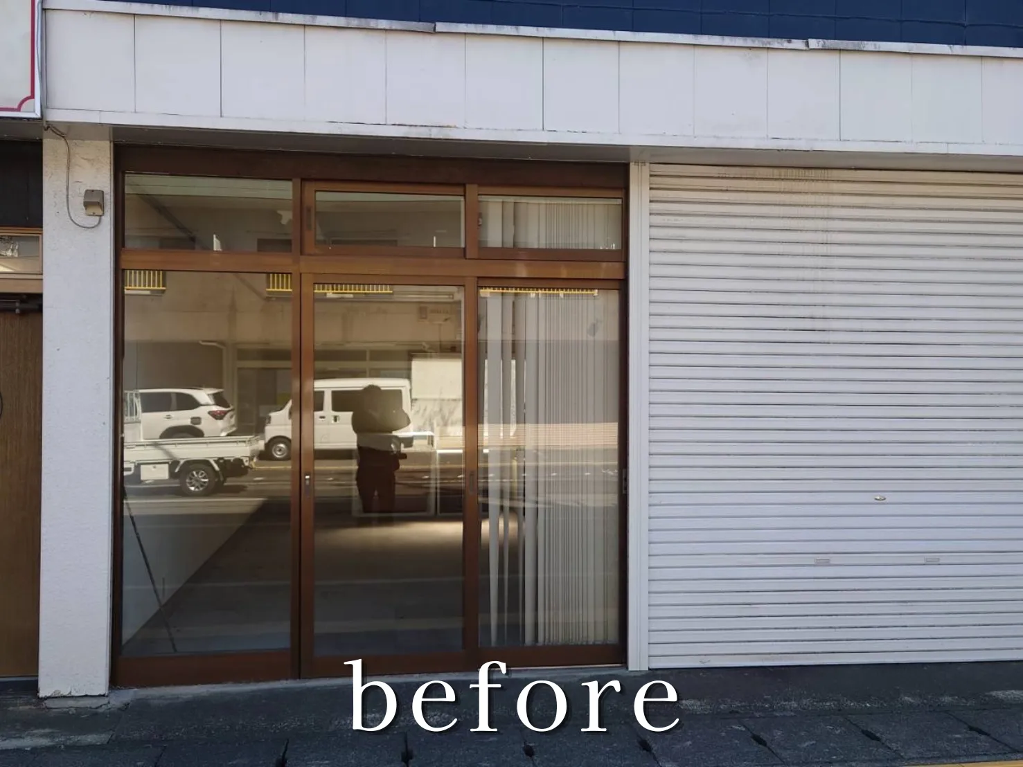 【山梨県甲府市　買取専門店　新規開店工事】